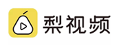 梨視頻