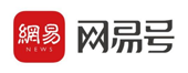 網(wǎng)易號(hào)