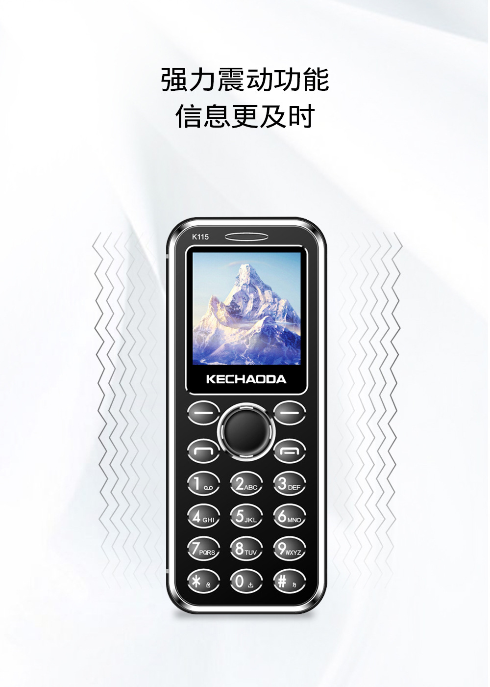 K115詳情頁中文_05.jpg