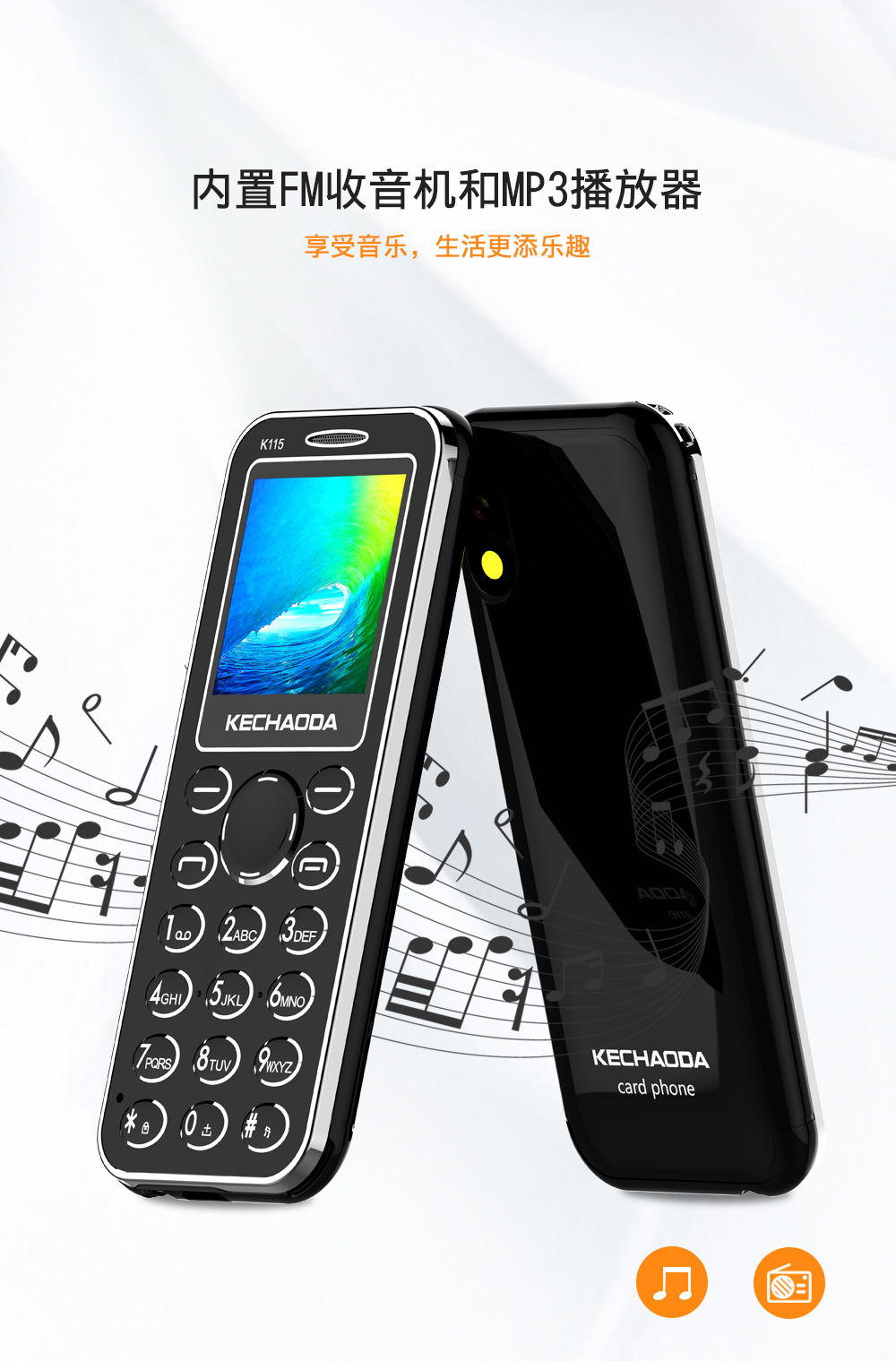K115詳情頁中文_03.jpg